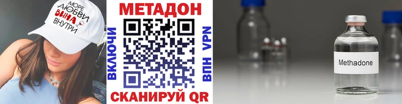 мориарти состав  Оренбург  Метадон VHQ 