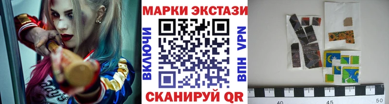 Марки N-bome 1,8мг купить наркоту Оренбург