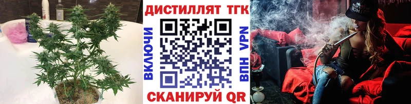 mega ссылка  даркнет сайт  Оренбург  ТГК THC oil 
