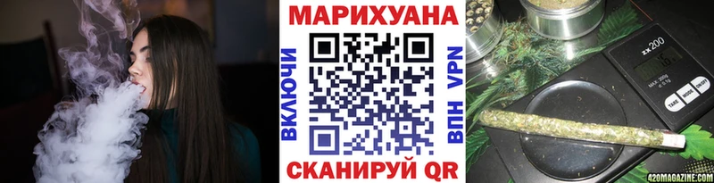 Конопля планчик  Оренбург 