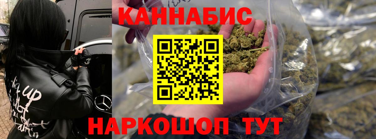 Бошки Шишки сатива  Бошки марихуана Bruce Banner  Бошки Шишки AK-47  Оренбург  Вход с VPN  Марихуана марихуана 
